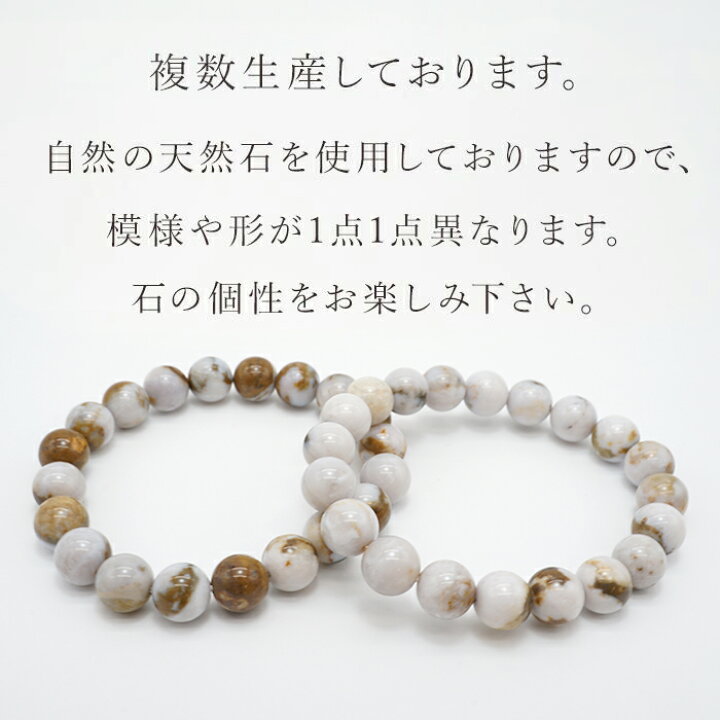楽天市場】山形県 山形メノウ めのうAAAランク 10mm ブレスレット 日本 