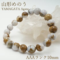 楽天市場】山形 山（ジュエリー・アクセサリー）の通販