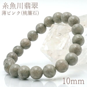 Ő 10mm sNi΁juXbg VY {   5a Ђ VR p[Xg[ J[Xg[