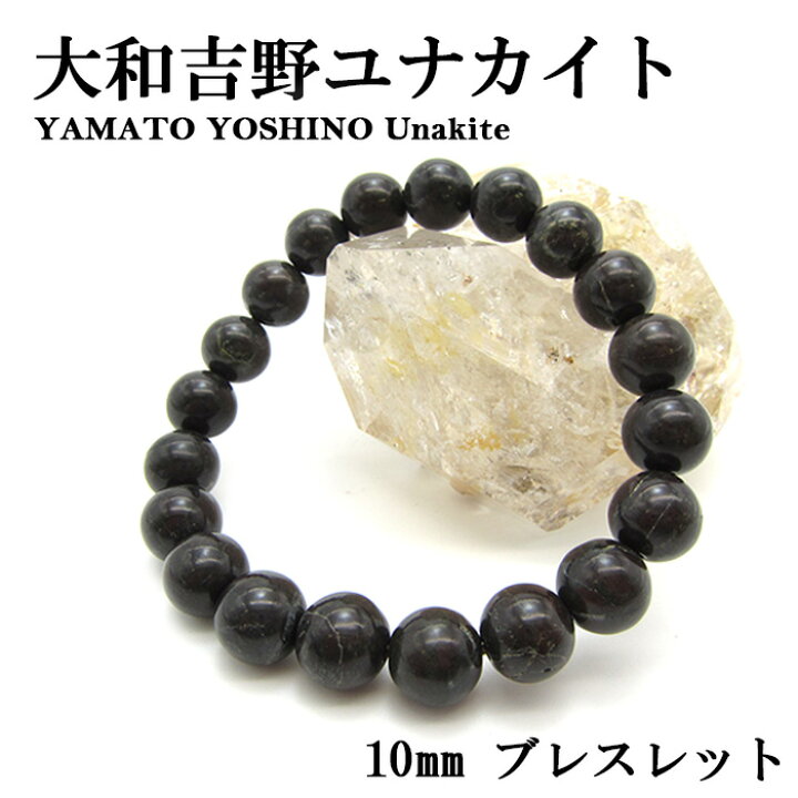 楽天市場】【楽天スーパーSALE 30%OFF 日本銘石 b4EgT】 NEW大和吉野 