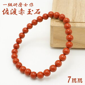 yyVX[p[SALE 30%OFFz yRꋉm z nԋʐ 7mm uXbg VY 茤 Rb{s El  Ό   { VR p[Xg[ J[Xg[