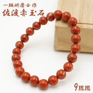 yyVX[p[SALE 30%OFFz yRꋉm z nԋʐ 9mm uXbg VY 茤 Rb{s El  Ό   { VR p[Xg[ J[Xg[