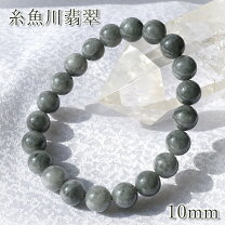 楽天市場】糸魚川 翡翠 10mmの通販