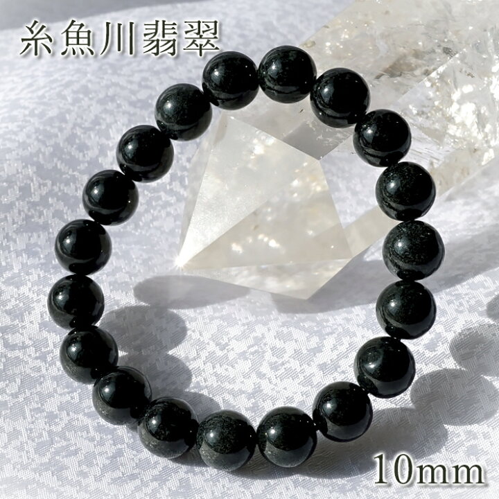 楽天市場】【楽天スーパーSALE 30%OFF 日本銘石 b4EgT】 糸魚川翡翠 