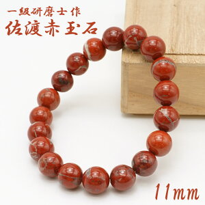 yyVX[p[SALE 30%OFFz yRꋉm z nԋʐ 11mm uXbg VY 茤 Rb{s El  Ό   { VR p[Xg[ J[Xg