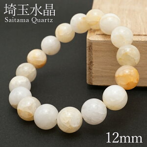 ʐ uXbg 12mm ʌ Saitama Quartz { VR p[Xg[ J[Xg[