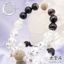楽天市場】出雲石 ブレスレットの通販