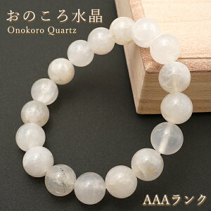 yyVX[p[SALE 30%OFFz ̂됅 uXbg 12mm AAAN  Ɍ WH VR p[Xg[ { Ó J[Xg[ yK̔Xz b4EgT