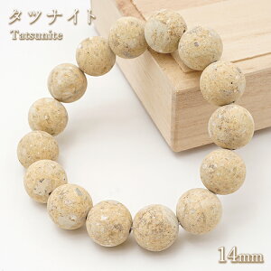 ^ciCg  R 14mm uXbg Ɍ s { p[Xg[ VR J[Xg[