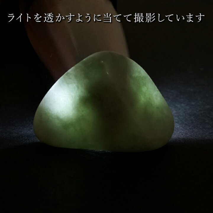 楽天市場】糸魚川翡翠 原石 新潟県青海産 【 一点物 】 日本銘石 希少 