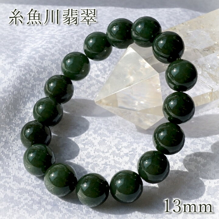 楽天市場】【楽天スーパーSALE 30%OFF 日本銘石 b4EgT】 糸魚川翡翠 