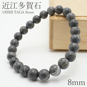 �ߍ]����� �� �u���X���b�g 8mm ���ꌧ OHMI TAGA Stone �V�R�� �p���[�X�g�[�� ���{���� �J���[�X�g�[��