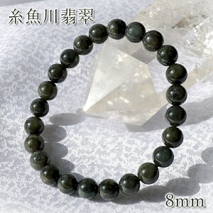 Ő 8mm ubNO[O[ VY y_z {   5a Ђ VR p[Xg[ J[Xg[