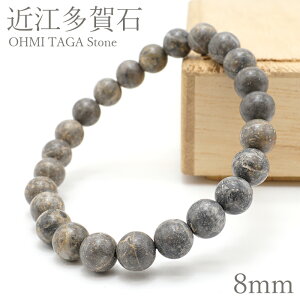 �ߍ]����� �O���[ �u���X���b�g 8mm ���ꌧ OHMI TAGA Stone �V�R�� �p���[�X�g�[�� ���{���� �J���[�X�g�[��