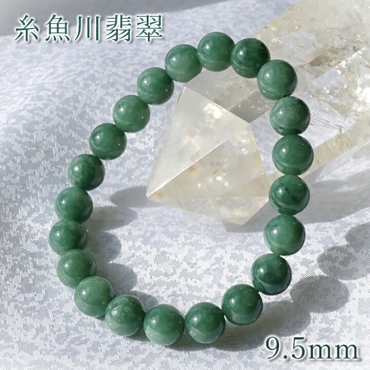 楽天市場】【楽天スーパーSALE 30%OFF 日本銘石 b4EgT】 糸魚川翡翠 