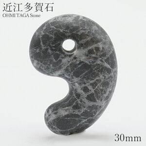 �ߍ]����� ���� �� 30mm ���ꌧ OHMI TAGA Stone �V�R�� �p���[�X�g�[�� ���{���� �J���[�X�g�[��