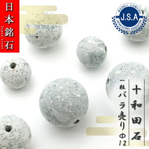 y {΃r[Y z \ac 12mm ۋ r[Y HcY y o z { nhCh p[Xg[ VR J[Xg[