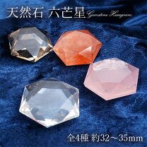 楽天市場】オブジェ（種類（宝石）ローズクォーツ）の通販 