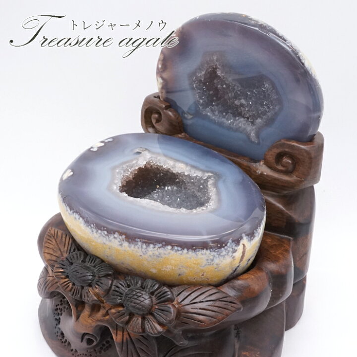 楽天市場】トレジャーメノウ ブラジル産 treasure agate 台付き 一点物 