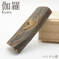 楽天市場】伽羅 香木 原木の通販