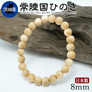 �헤���Ђ̂�(�Ђ����̂��ɂЂ̂�) �u���X���b�g 8mm ��錧�Y �y���{���؁z47�s���{�� HITACHI NO KUNI Japanese Cypress ���{�� �V�R�� �p���[�Y�E�b�h