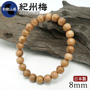 IB~(イ) uXbg 8mm a̎RY y{؁z47s{ KISHUUME { VR p[YEbh