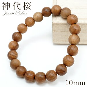 yyVX[p[SALE Vi 20OFFz _ 10mm uXbg {Y JINDAI SAKURA  _  p[YEbh VR {