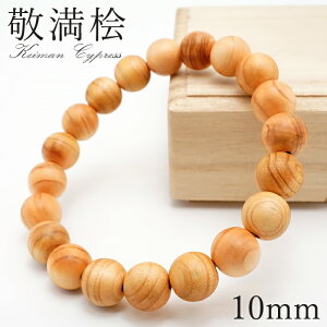 �h���O (�����܂�Ђ̂�) 10mm �u���X���b�g �É����Y ���{�� KEIMAN Cypress �h���_�� ��_�� �p���[�Y�E�b�h �V�R��