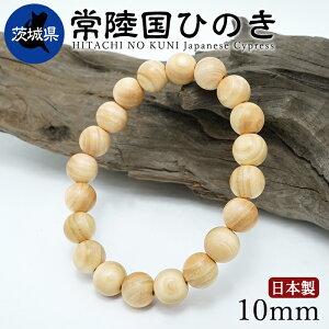 �헤���Ђ̂�(�Ђ����̂��ɂЂ̂�) �u���X���b�g 10mm ��錧�Y �y���{���؁z47�s���{�� HITACHI NO KUNI Japanese Cypress ���{�� �V�R�� �p���[�Y�E�b�h