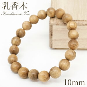 10mm uXbg AtJY Frankincense tree tLZX  O  p[YEbh VR