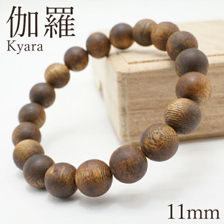 楽天市場】【楽天スーパーSALE 30%OFF パワーズウッド w5S9v】 伽羅 