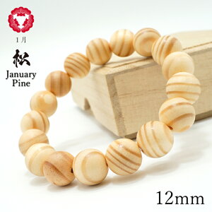  12mm uXbg 1a Pine o[Xf[Ebh ؐuXbg VR