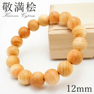 �h���O (�����܂�Ђ̂�) 12mm �u���X���b�g �É����Y ���{�� KEIMAN Cypress �h���_�� ��_�� �p���[�Y�E�b�h �V�R��