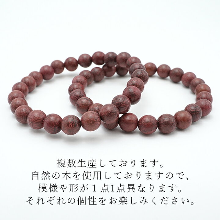 楽天市場】【楽天スーパーSALE 30%OFF】 パープルハート 8mm 