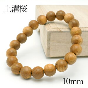 aiE~YUNj uXbg 10mm VvR Vː_b f _  F p[YEbh