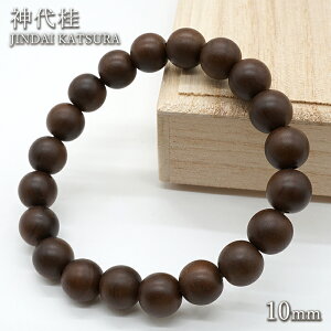 �_��j 10mm �u���X���b�g ���{�Y JINDAI KATSURA �p���[�Y�E�b�h �V�R��