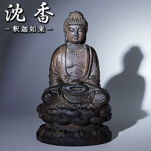  ߉ޔ@  J{WAY y_́z VR J{WA  蕨 Agarwood P[Xt t   q[O p[YEbh VR