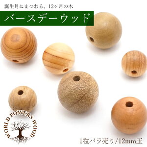 yp[YEbhr[Yz o[Xf[Ebh r[Y y12mm oz p[YEbh VR nhCh