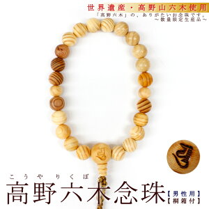 yyVX[p[SALE 30%OFFz EYER ZؔO jp ʌ p[Ebh powerwood J[Xg[ w5S9v