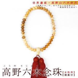 yyVX[p[SALE 30%OFFz EYER ZؔO p ʌ p[Ebh powerwood J[Xg[ w5S9v