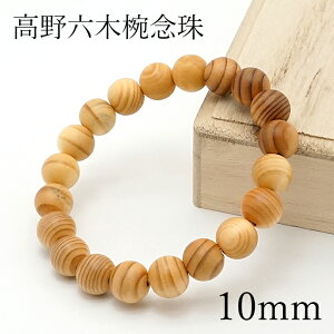 p[YEbh ZؘoO 10mm a̎RR