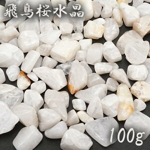  100g 򒹍 { ޗǌY ASUKA SAKURA Quartz VR p[Xg[ J[Xg[
