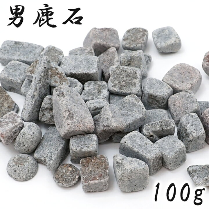 楽天市場】さざれ 100g 男鹿石 日本銘石 秋田県産 OGA Stone 天然石 