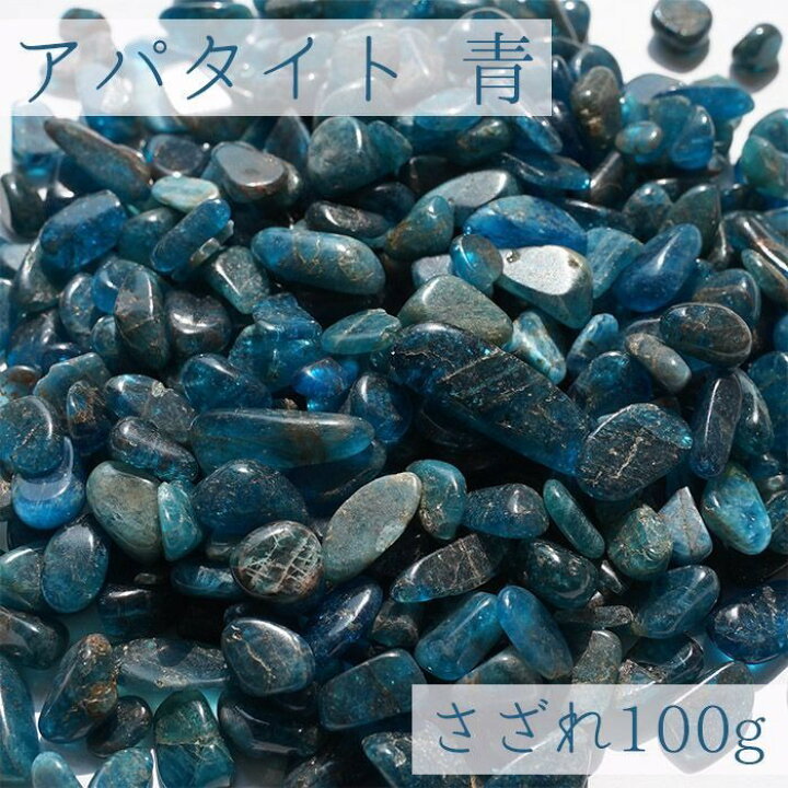 楽天市場】さざれ 100g アパタイト 天然石 パワーストーン カラー  