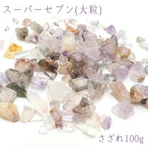 楽天市場】スーパーセブンさざれの通販