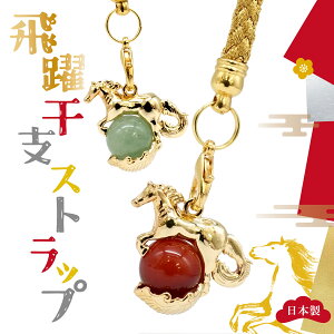 y2026N ߁z 􊱎xXgbv { Y n ߘa8N x N  E}  NNn ꐳ   iF   N  | VR p[Xg[ ^ ] 