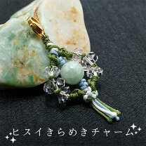 楽天市場】翡翠 チャームの通販