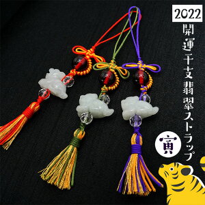 yJ^xŐXgbv 2022z  蕨 p ܂ J[Xg[