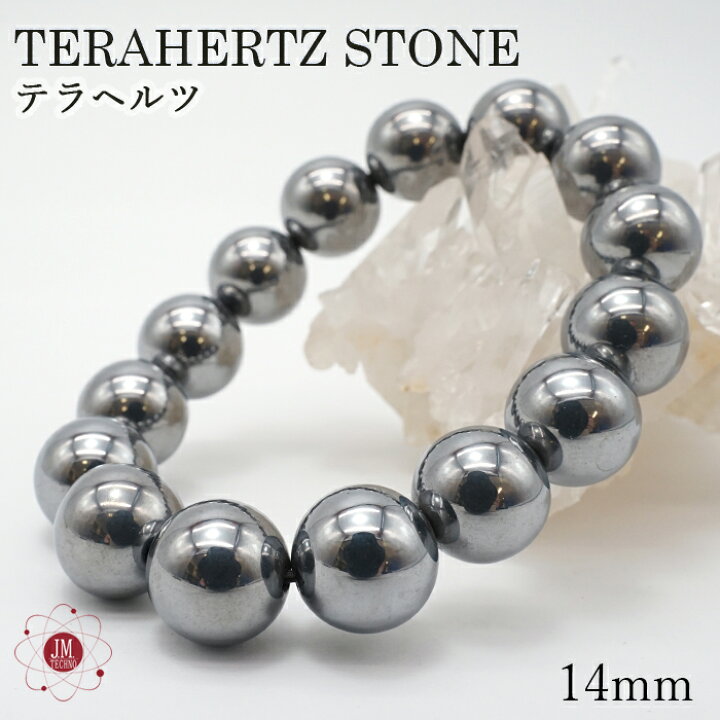 楽天市場】【楽天スーパーSALE 50%OFF】 テラヘルツ鉱石ブレスレット 