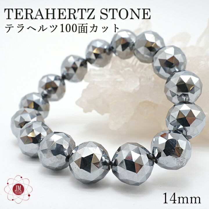 楽天市場】【楽天スーパーSALE 50%OFF】 テラヘルツ鉱石ブレスレット 